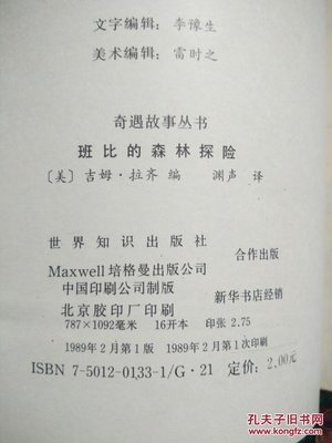 表示感谢的古诗