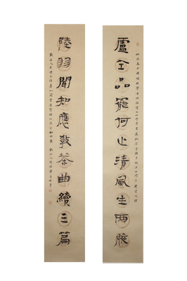 关于教师的对联