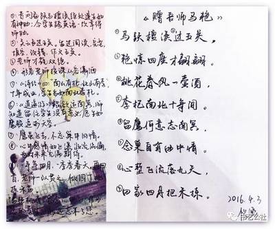 表示感谢的古诗