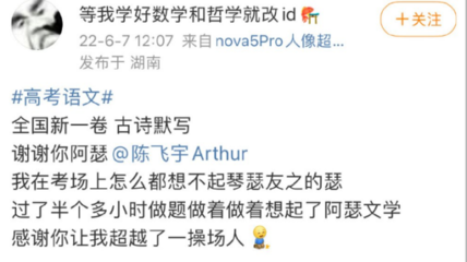 表示感谢的古诗