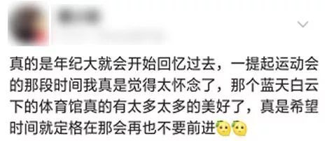校园里难忘的一个人