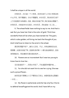 关于帮助的英语句子