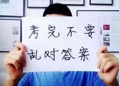 高考成功祝福语