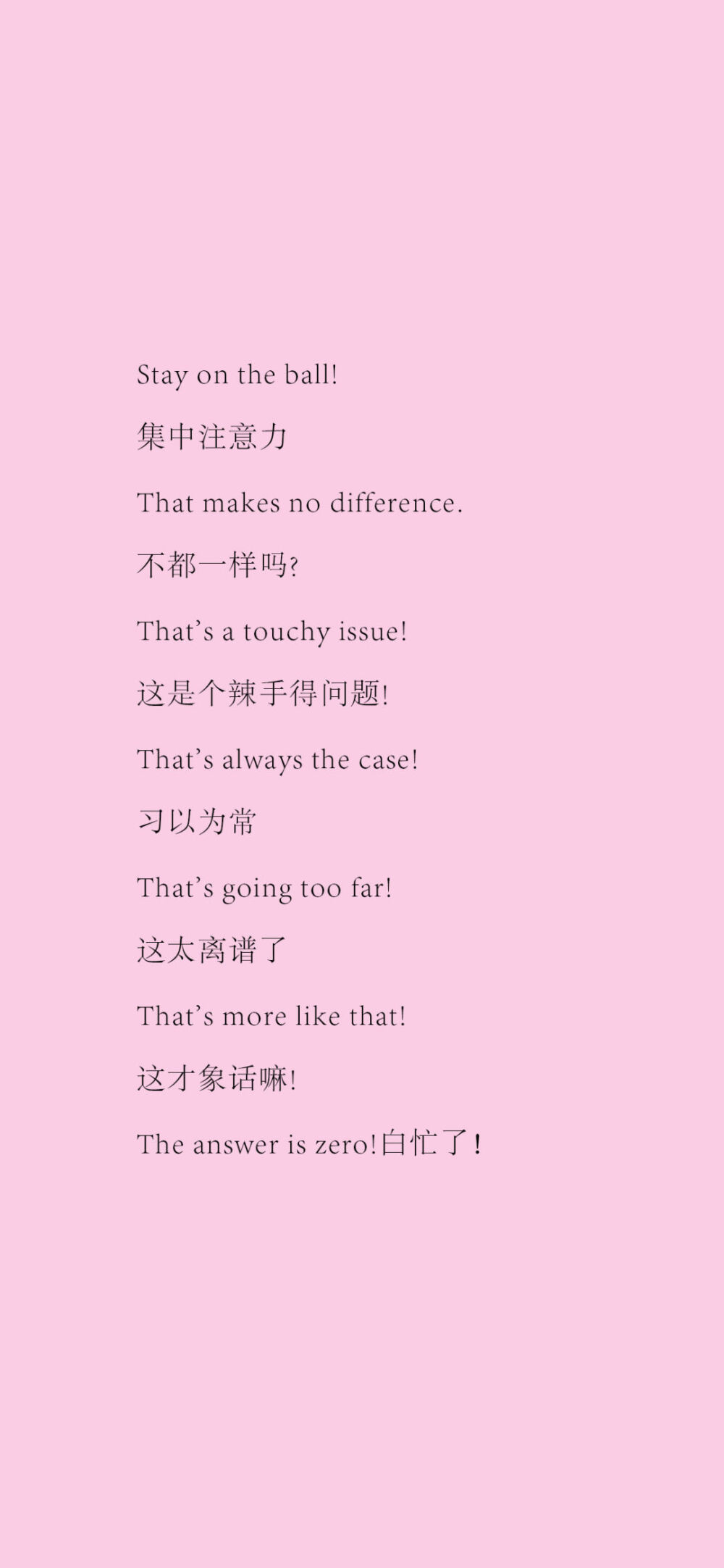 关于帮助的英语句子