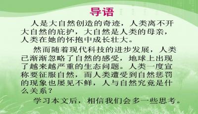 关于母亲的名人文章