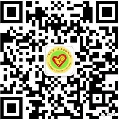 雷锋精神征文2000字