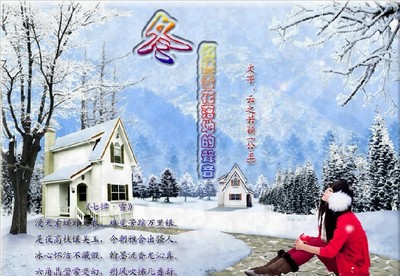 洁字开头的爱情诗句