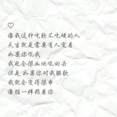 爱情日记
