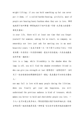 关于帮助的英语句子