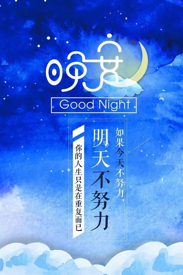 拖延症的正能量语句