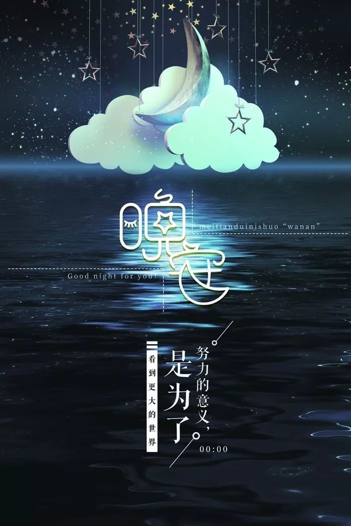 拖延症的正能量语句