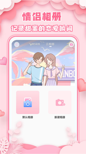 爱情日记