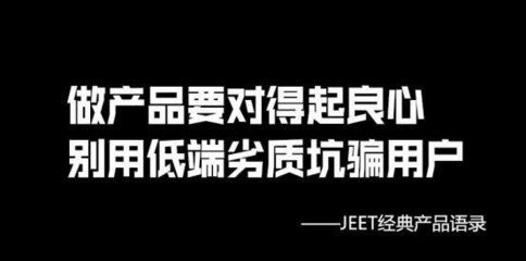 民谣语录