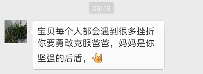 给妈妈的一句话最感动