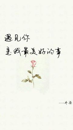 爱情日记
