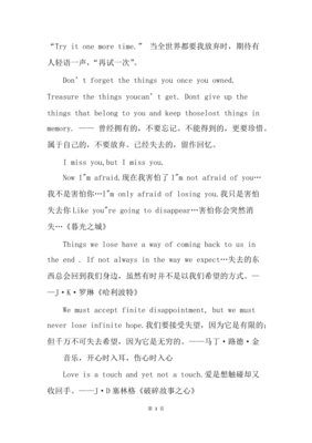 关于帮助的英语句子