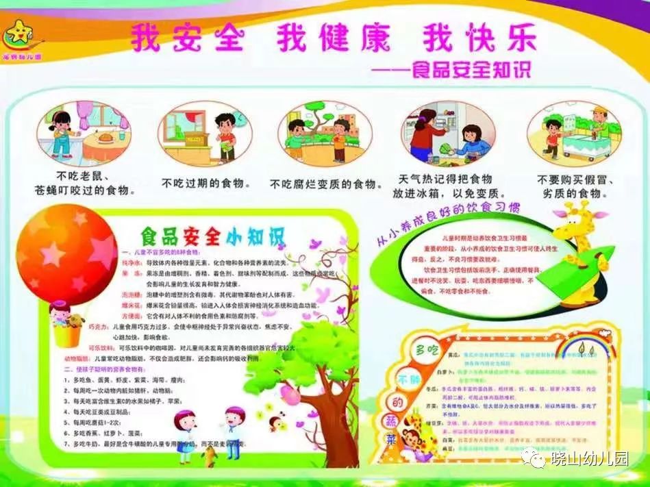 暑假的来源