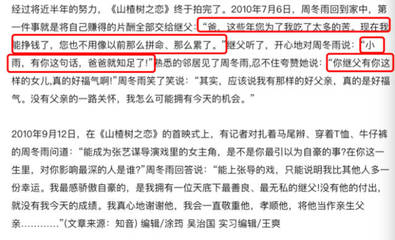 关于母亲的名人文章