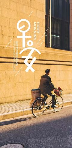 拖延症的正能量语句