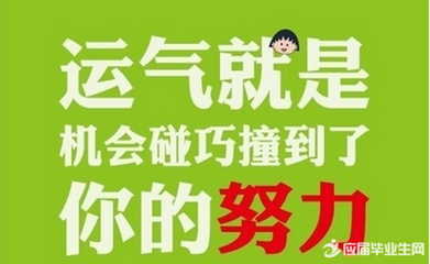 高考成功祝福语