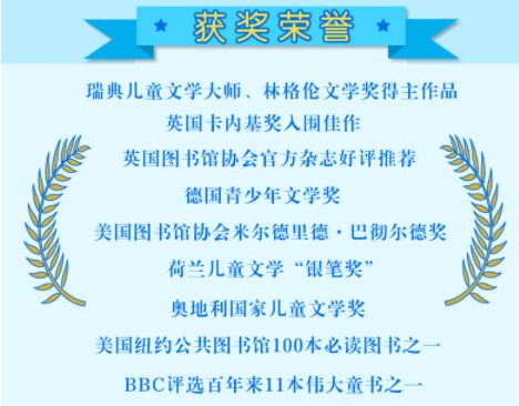 暑假的来源
