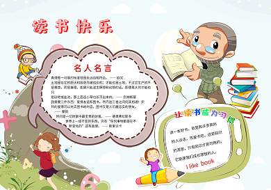 小王子名人名言