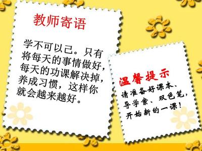 保险寄语一句话