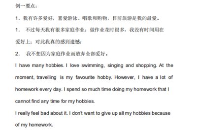 我喜欢购物英语怎么说