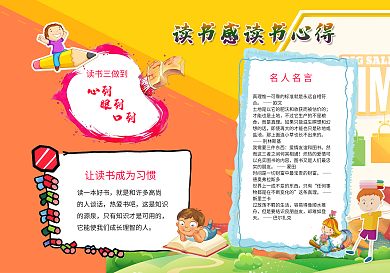 小王子名人名言