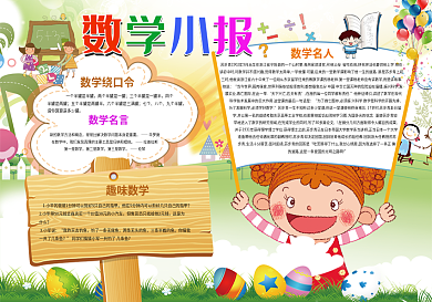 小王子名人名言