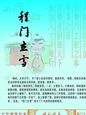 简短的谦让的名人事例