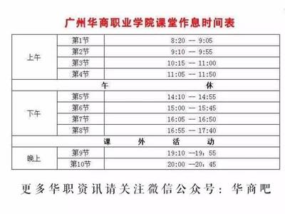 学校放暑假时间