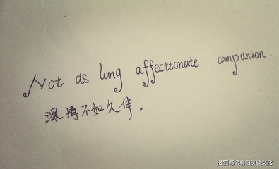 等爱情的句子
