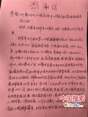 家长给初中生的一封信