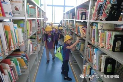 参观图书馆心得体会