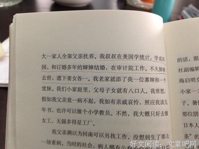 订婚语录