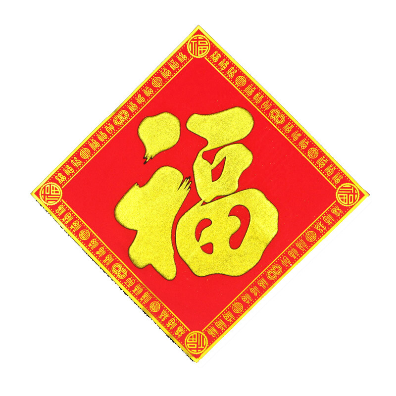结婚对联大全集