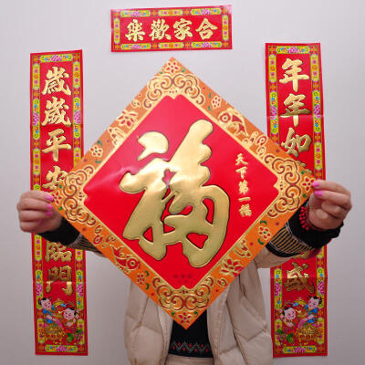 结婚对联大全集