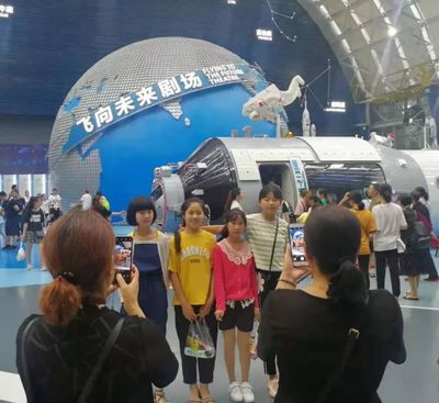 参观科技馆观后感