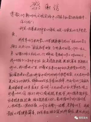 家长给初中生的一封信