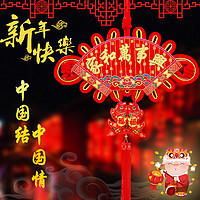 结婚对联大全集