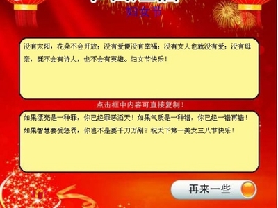 保险寄语一句话