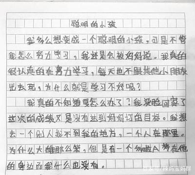 童年是什么作文