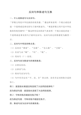 儿女孝敬父母的句子