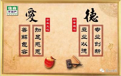 知足感恩