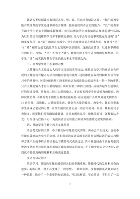 考试后的感想和总结