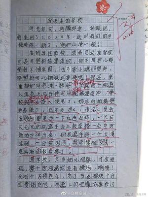 童年是什么作文