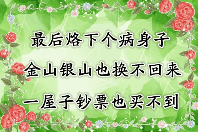 知足感恩
