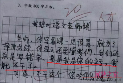 童年是什么作文