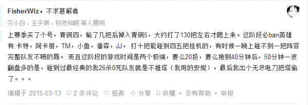 不求甚解的名人事例